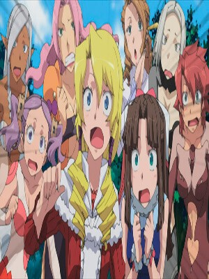 Нет