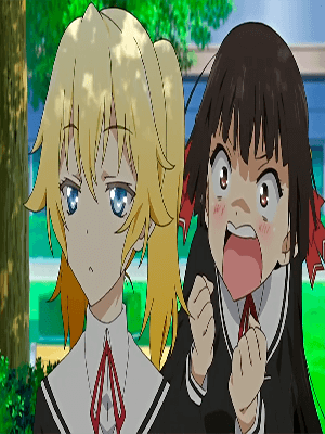 Нет