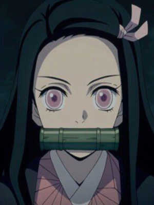 Нет