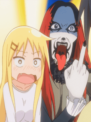 Нет