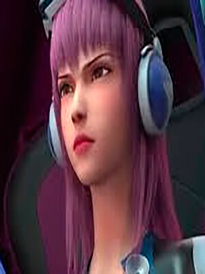 Да
