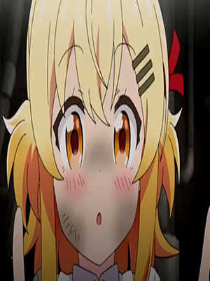 Нет