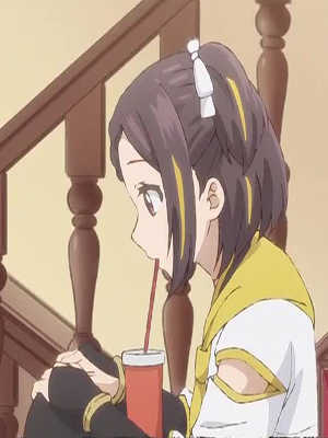 Нет