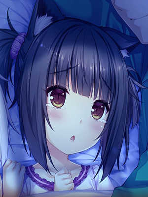 Нет
