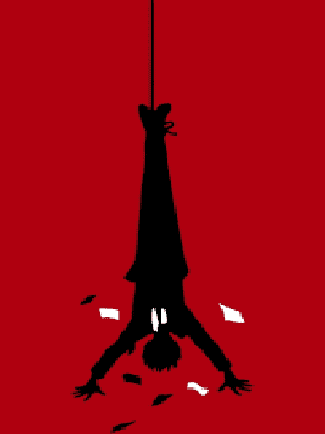 Нет