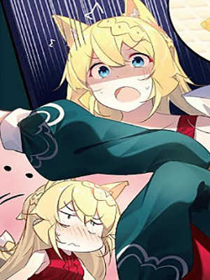 Нет