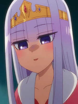 Нет