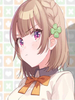 Нет