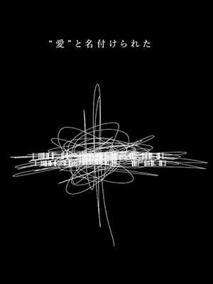 Нет