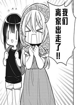 Нет