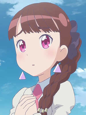 Нет