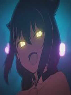 Нет