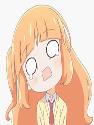 Нет