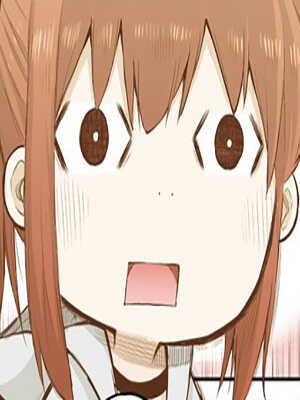 Нет