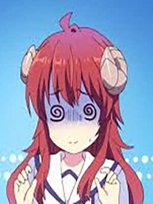 Нет