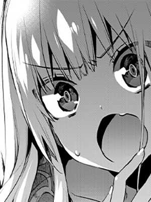 Нет