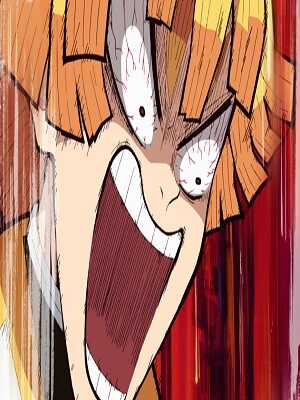 Нет
