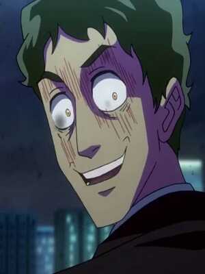 Нет