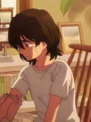 Нет