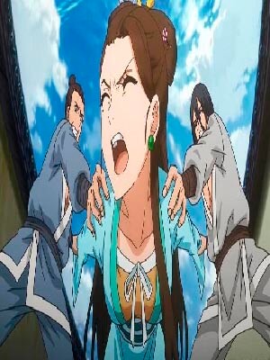 Нет