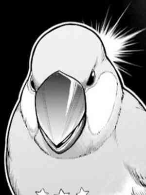 Нет