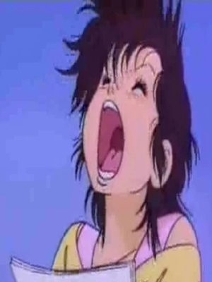 Нет