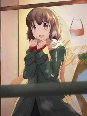 Нет