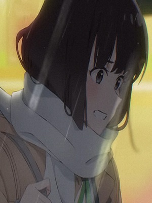 Нет