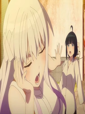 Нет