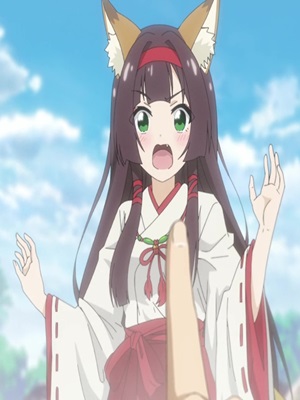 Нет