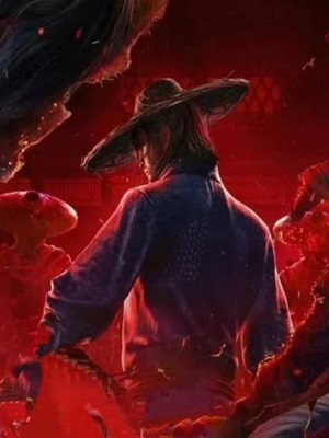 Да