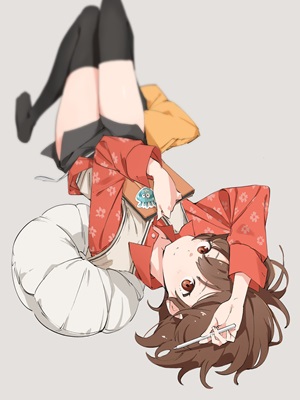 Да