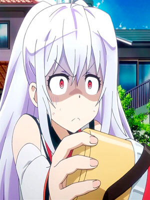 Нет