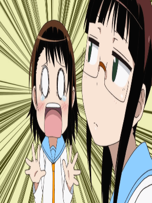 Нет