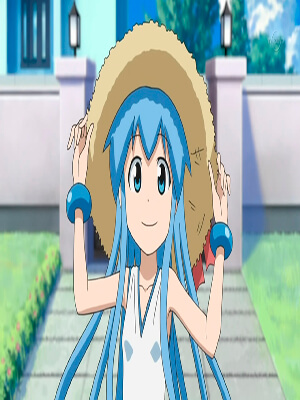 Да