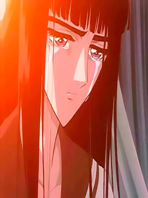 Нет