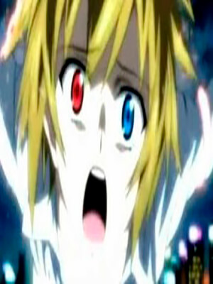 Нет
