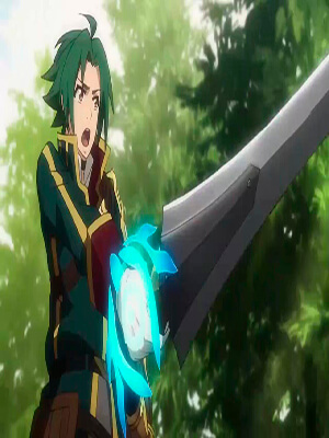 Нет
