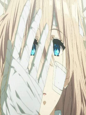 Нет