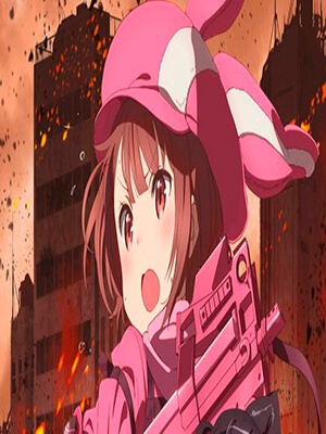 Да
