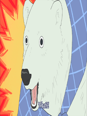 Нет