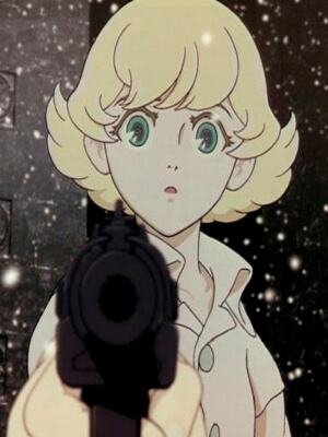 Нет