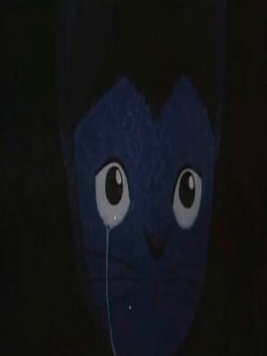 Нет