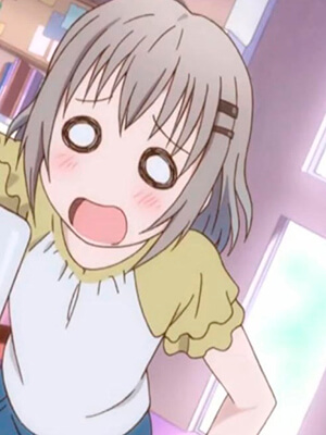 Нет