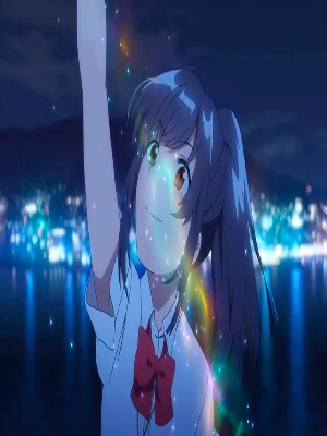 Да