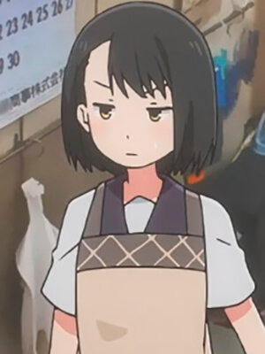 Нет