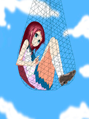Нет