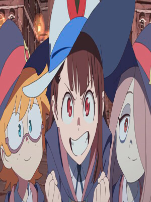 Да