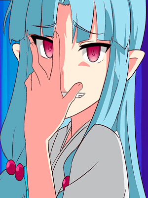 Нет